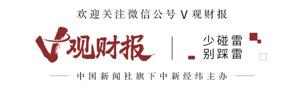 众盈易配 V观财报｜福耀玻璃上半年净利增37.33% 拟10派9元