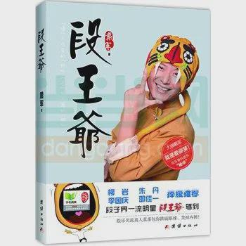 奕道配资 “那一层一个房间都没有人，她每天站在楼道里面等费翔……”戴军上papi酱的节目火了，梗太密了！