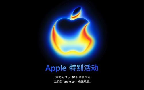 恒力配资 剖析苹果邀请函后，我们发现了些没人聊过的新功能